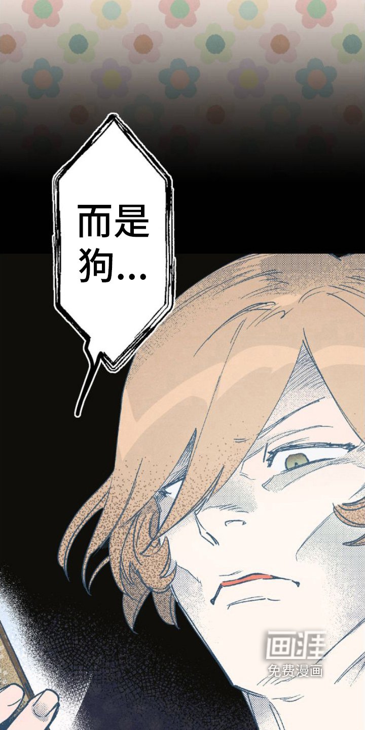 第8章：崩溃
