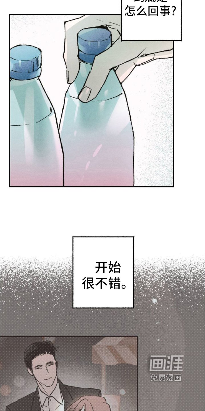 第9章：冷静思考