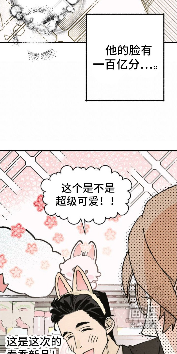 第9章：冷静思考