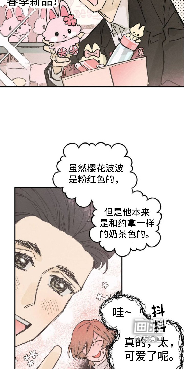第9章：冷静思考