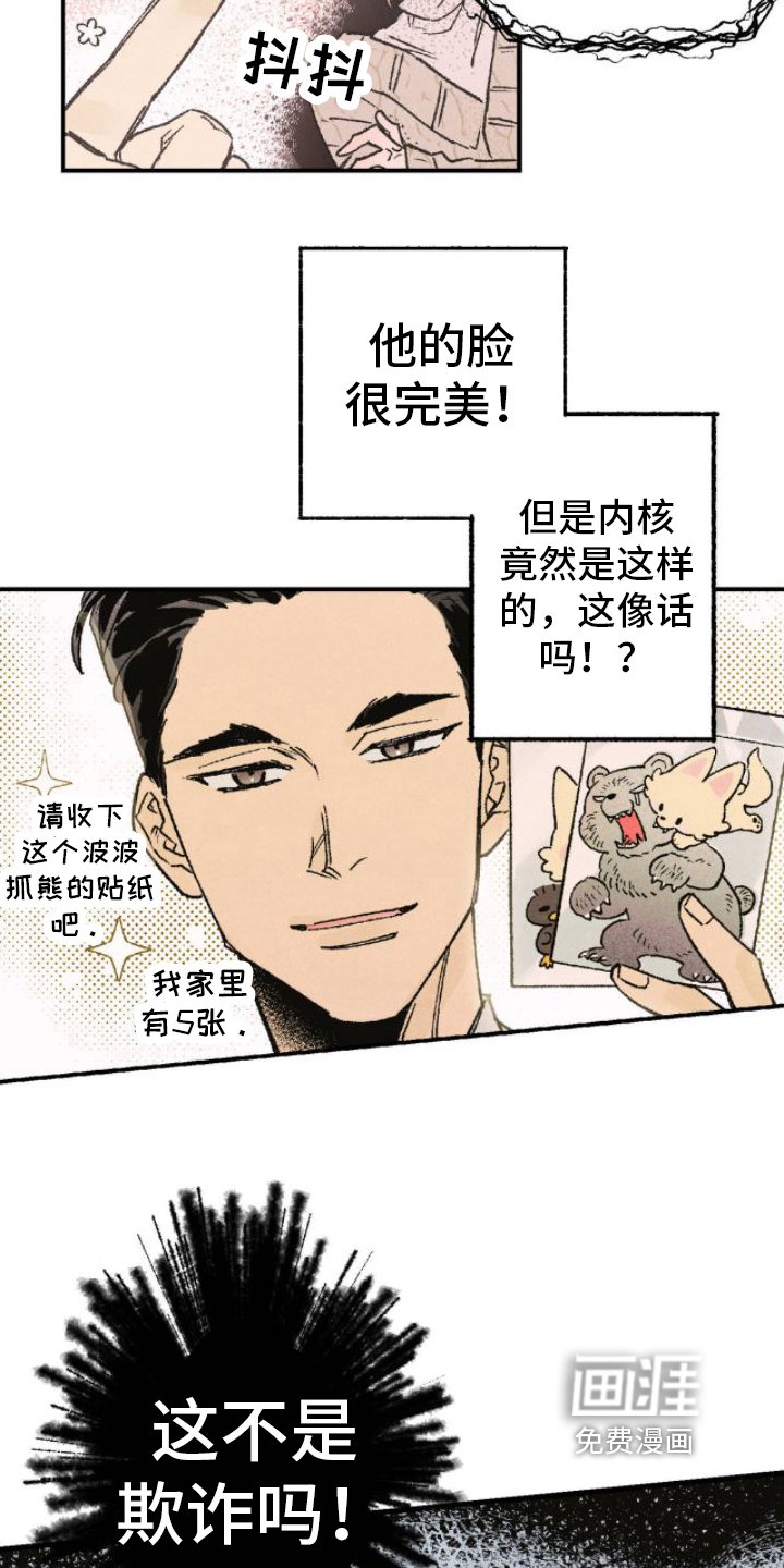 第9章：冷静思考