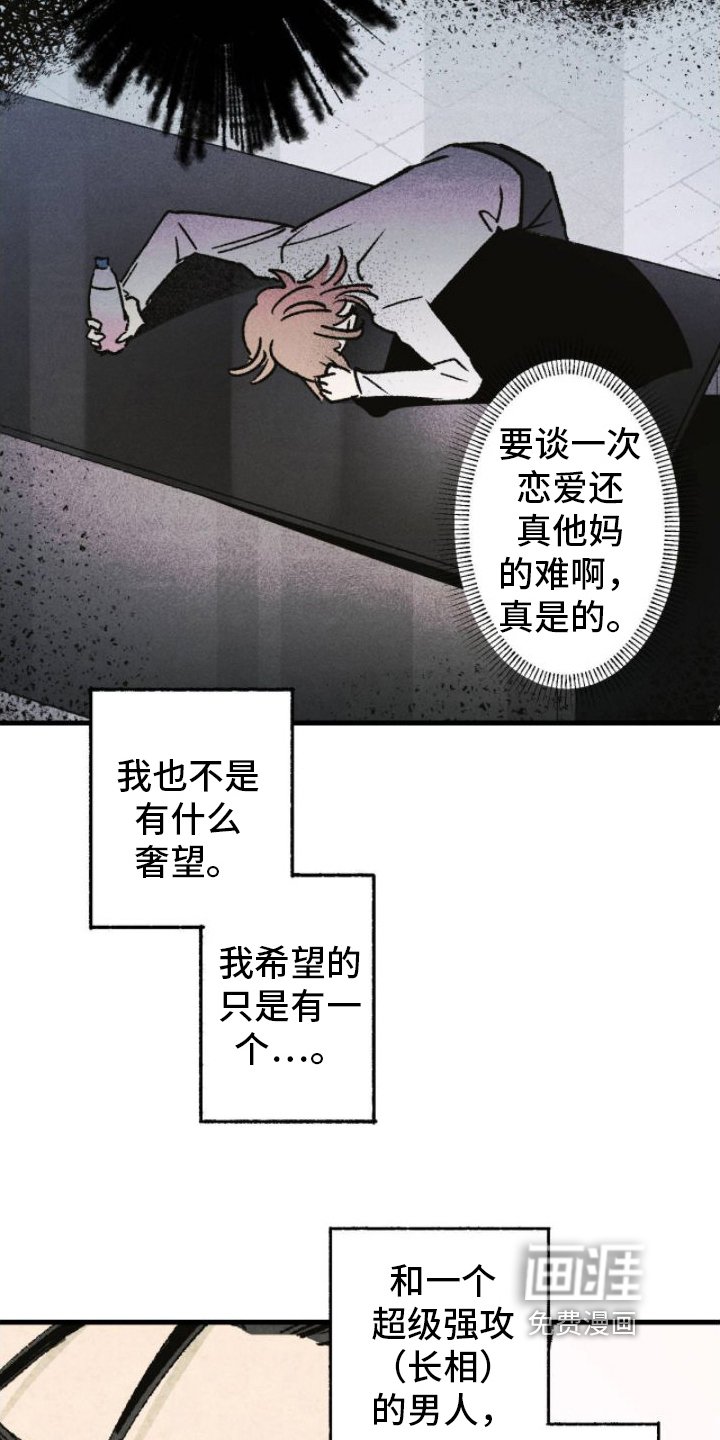 第9章：冷静思考