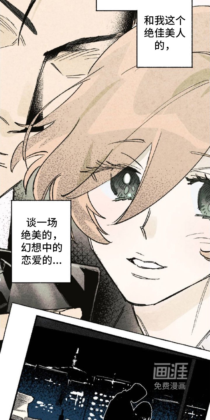 第9章：冷静思考