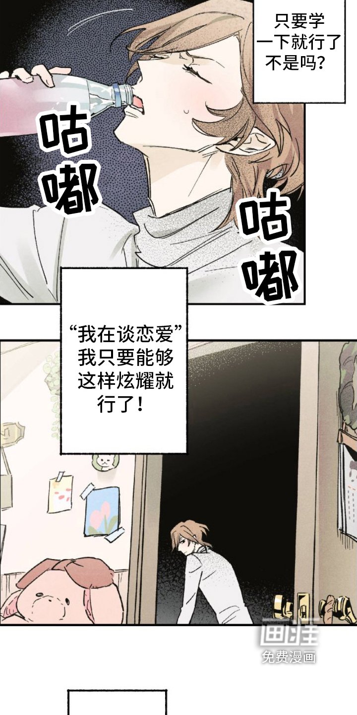 第9章：冷静思考