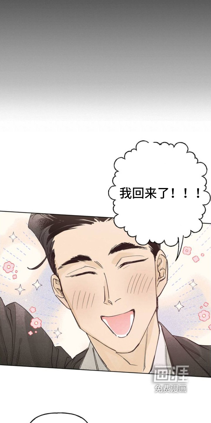 第9章：冷静思考