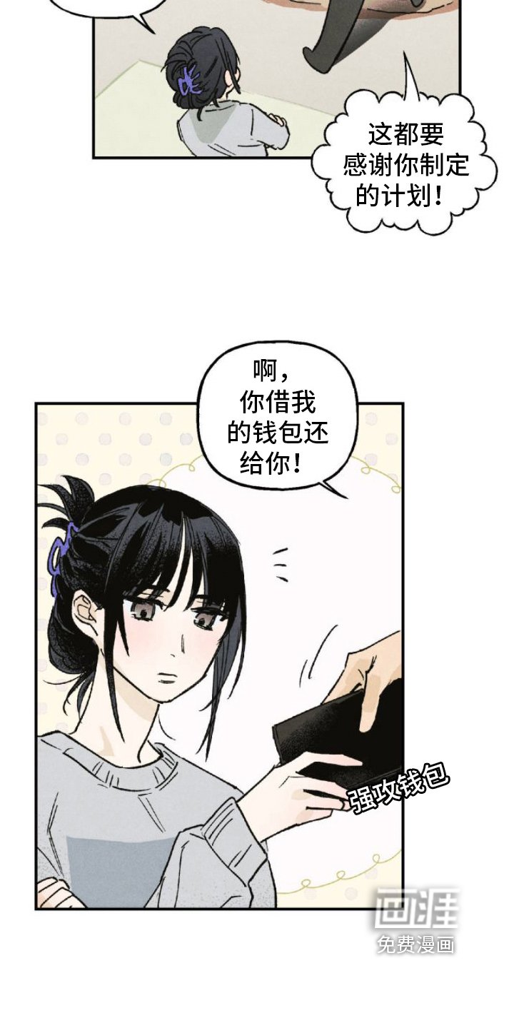 第9章：冷静思考