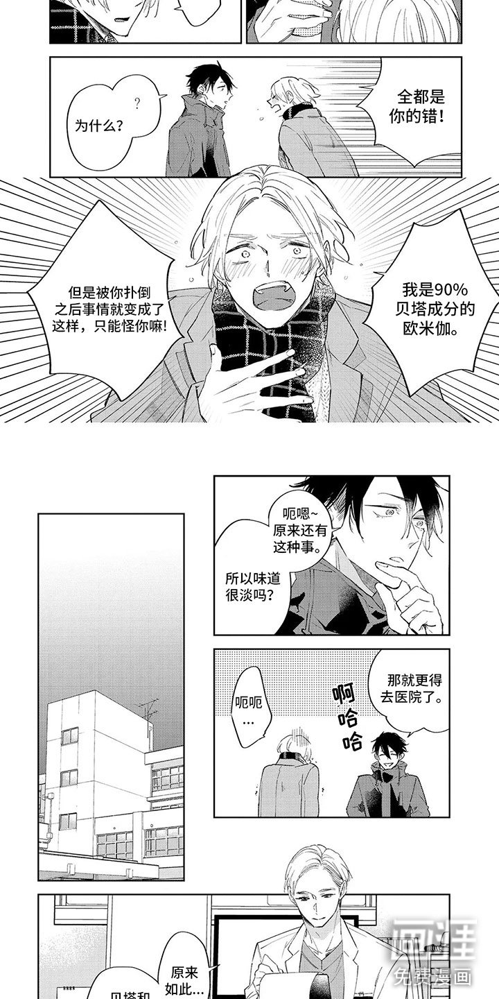 第4章： 医生