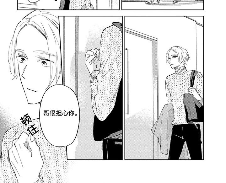 第4章： 医生