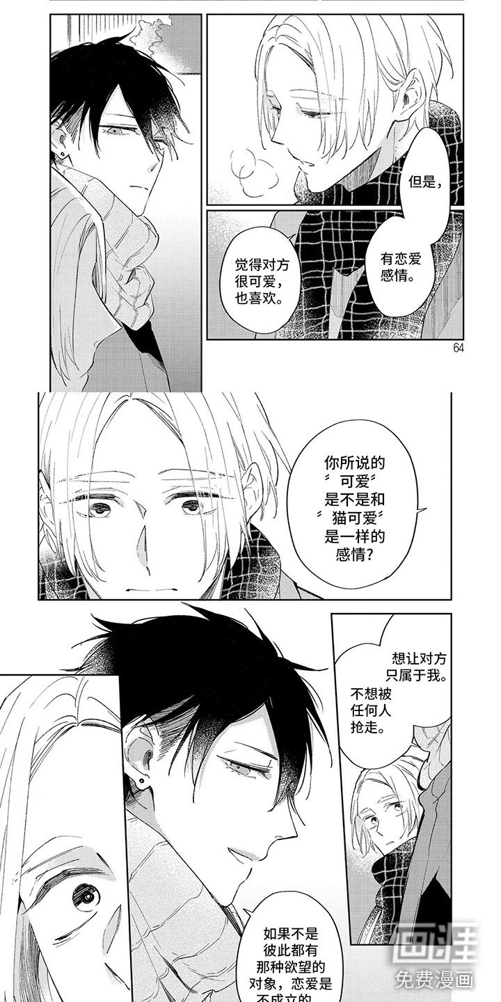 第6章：未来