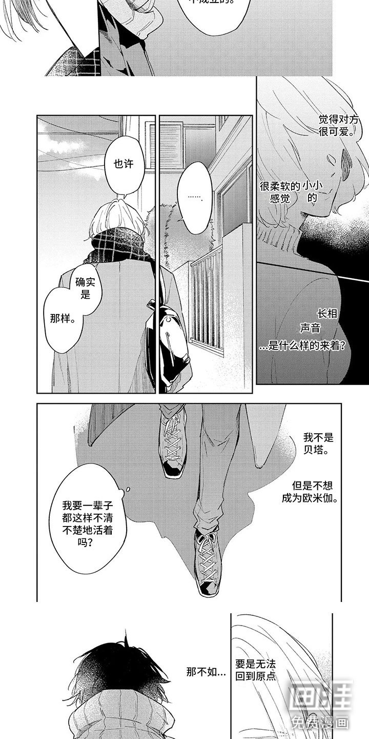第6章：未来