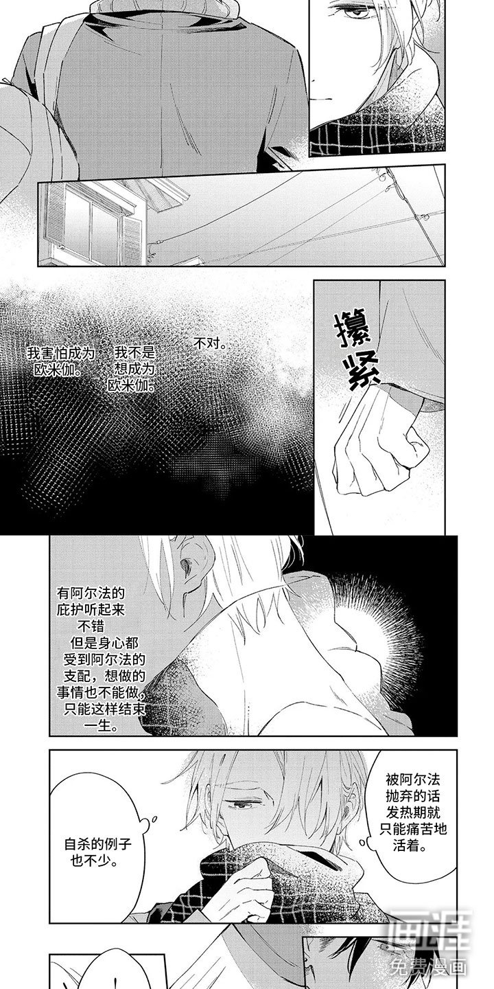 第6章：未来