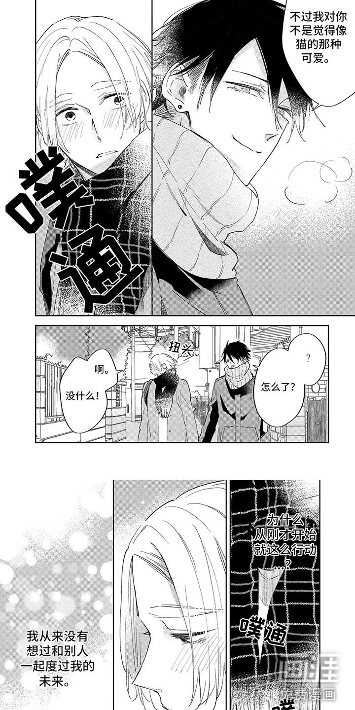 第6章：未来