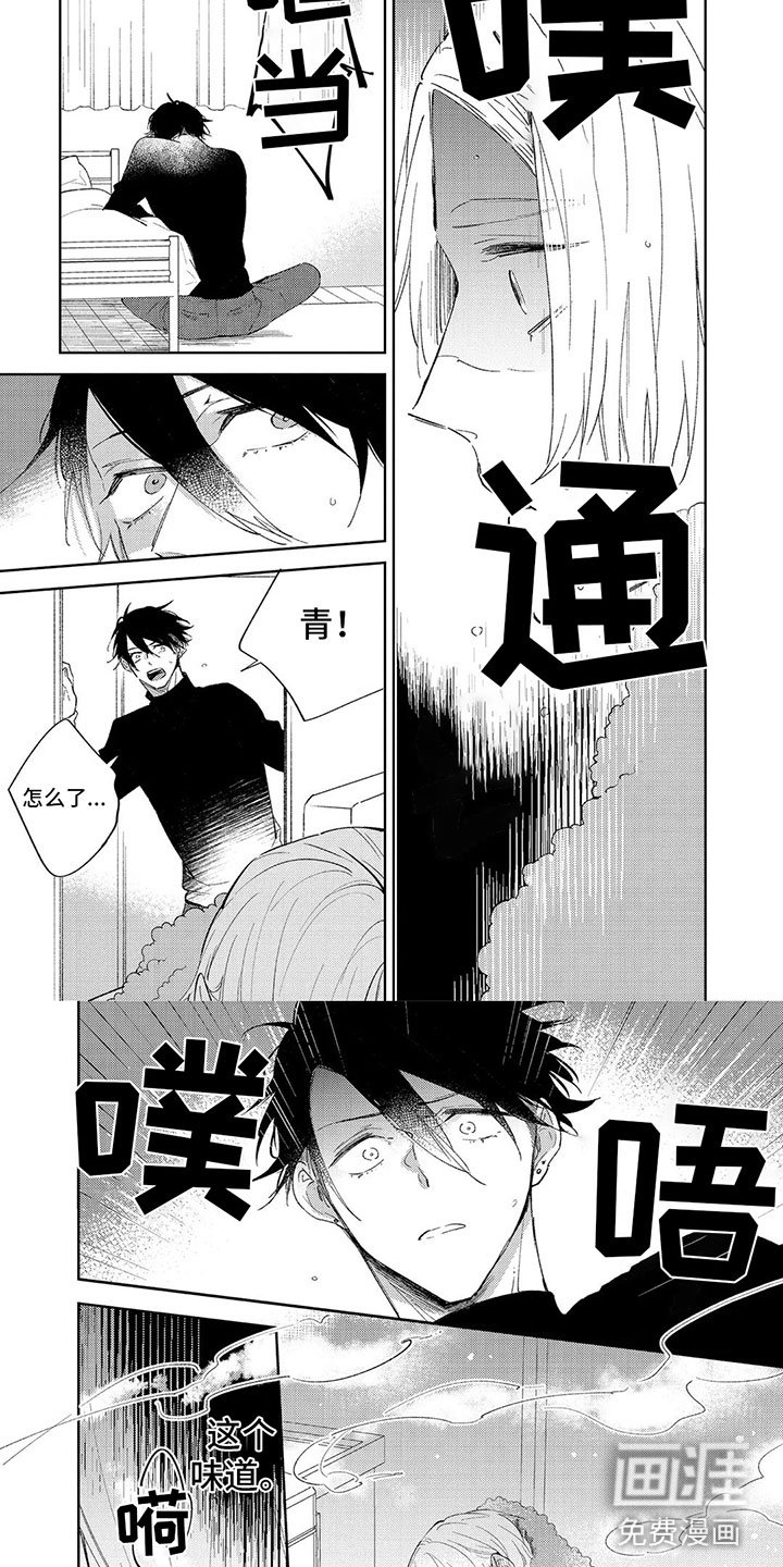 第7章：发热