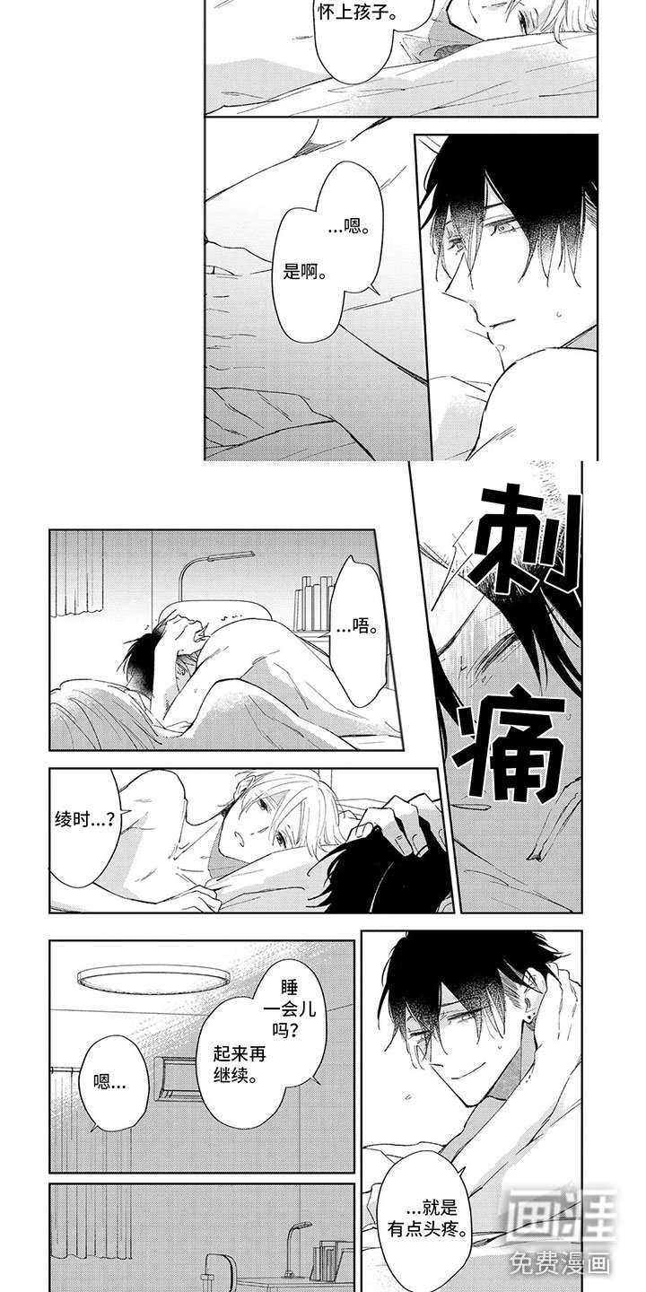第8章：照顾好