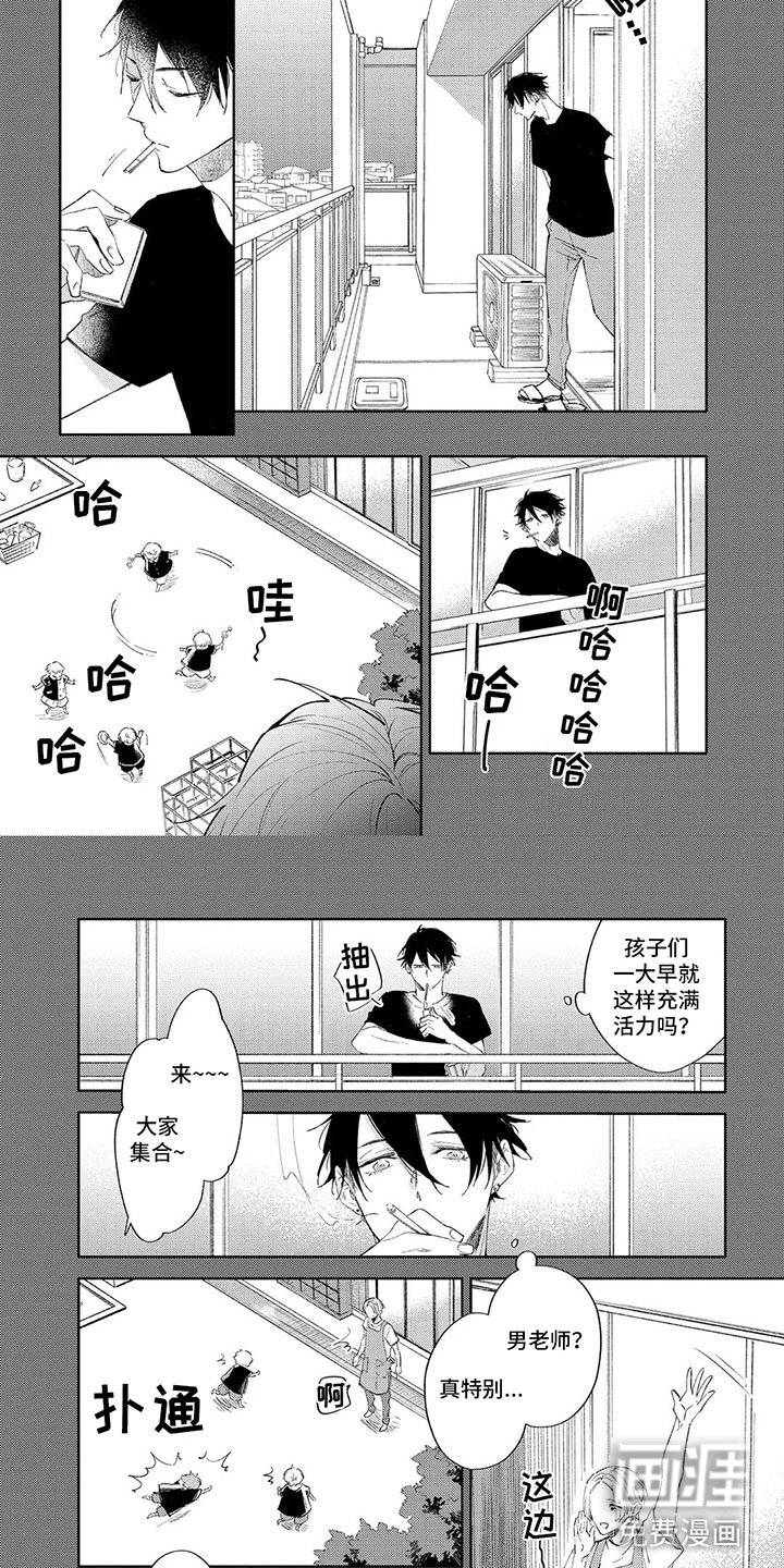 第8章：照顾好