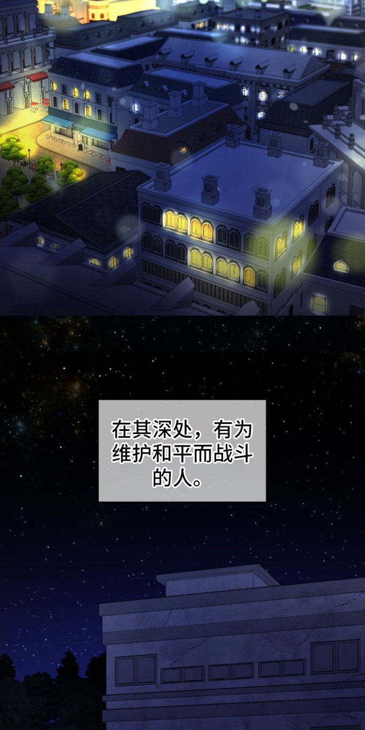 第1章：受伤