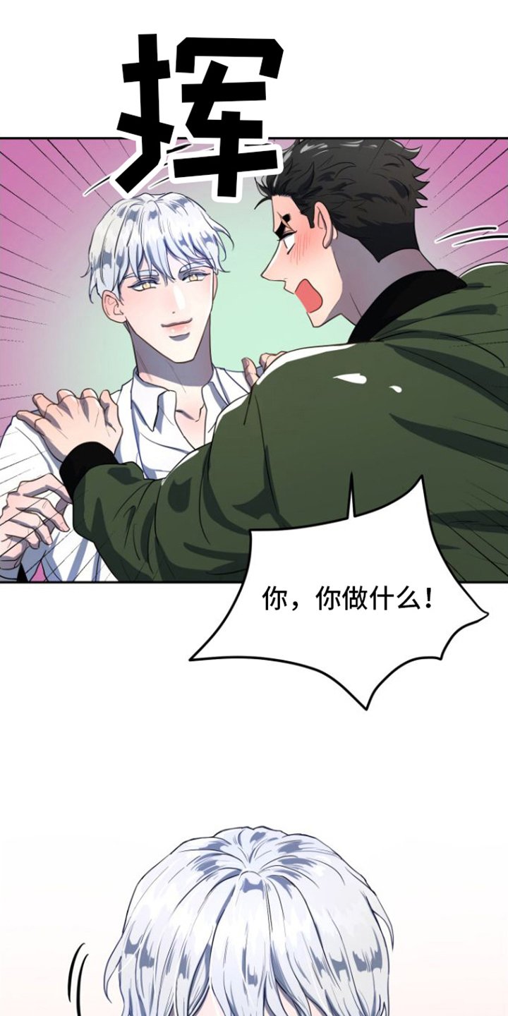 第3章：理由