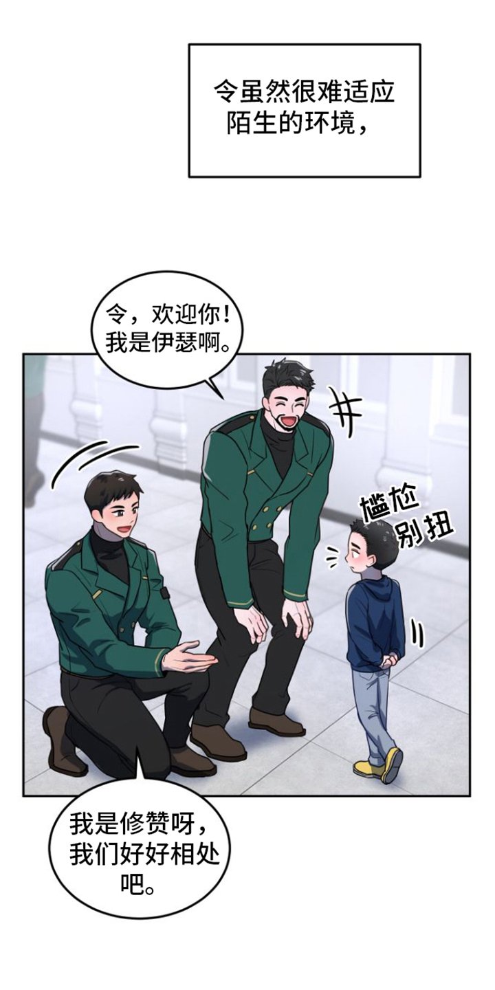 第3章：理由