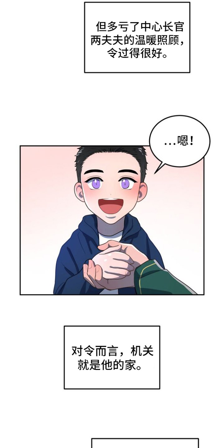 第3章：理由