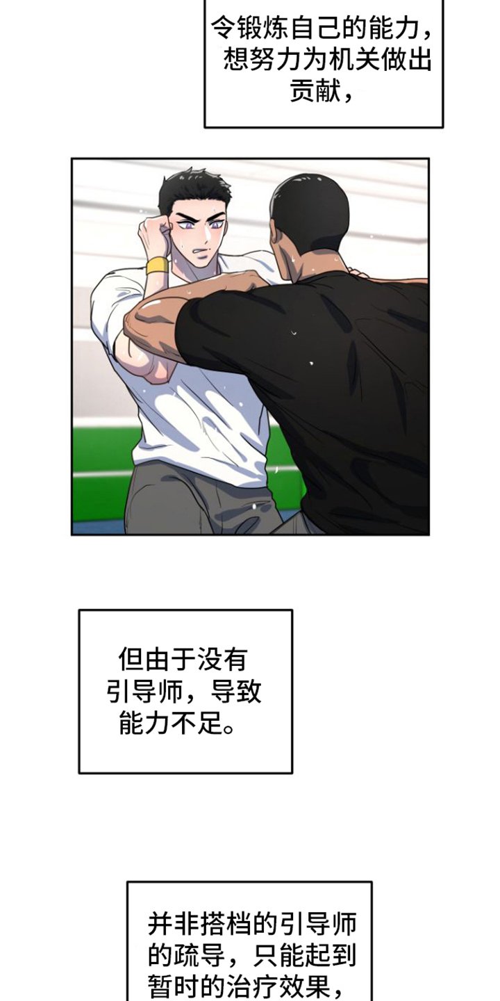 第3章：理由