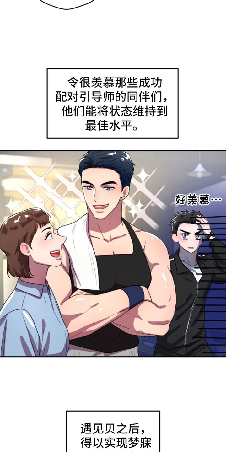 第3章：理由