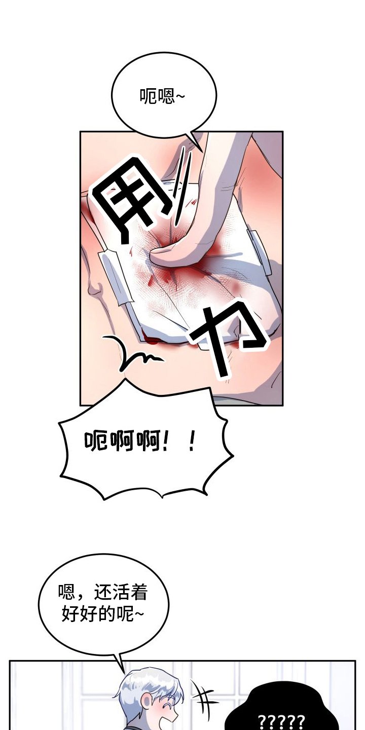 第3章：理由