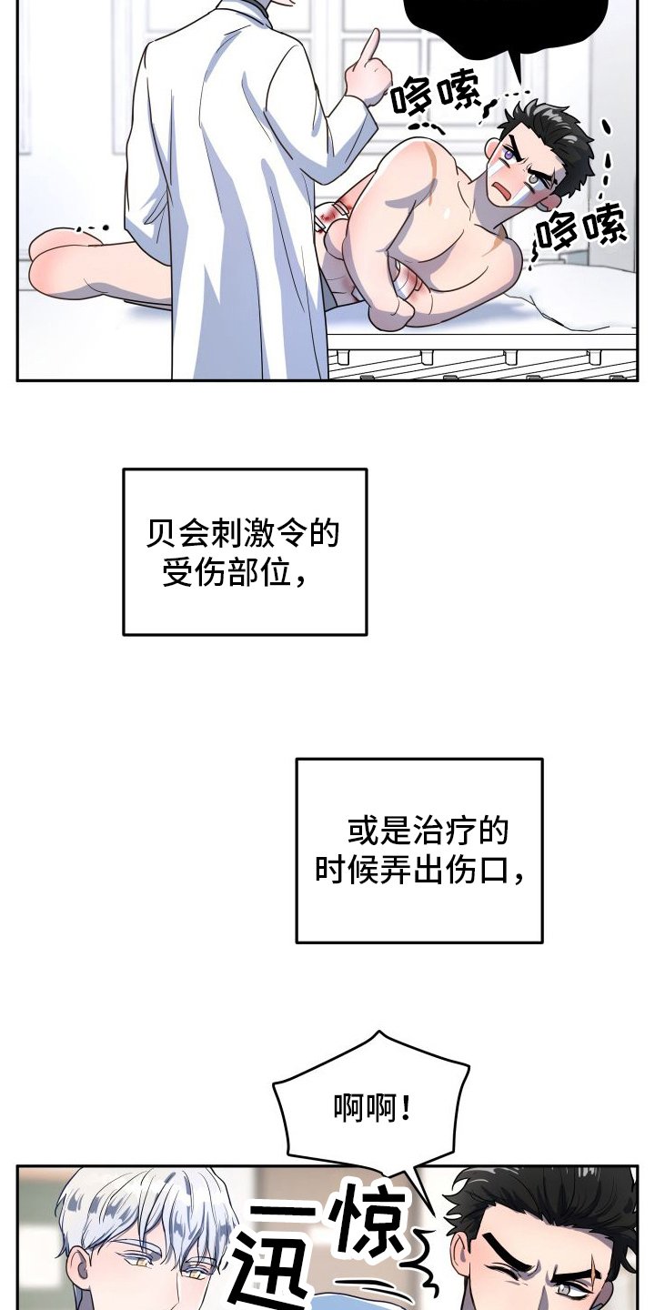 第3章：理由