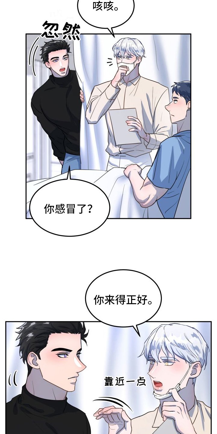 第3章：理由