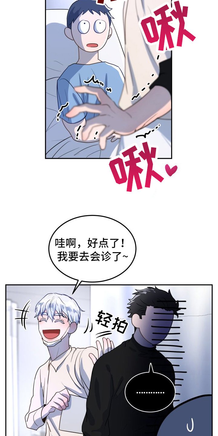 第3章：理由