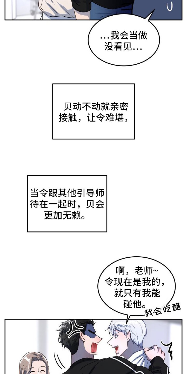 第3章：理由