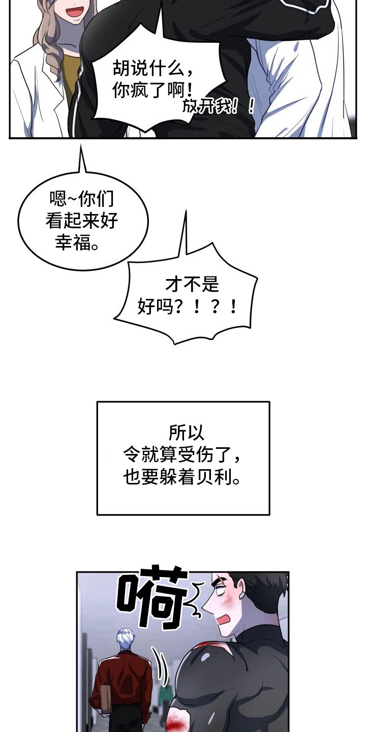 第3章：理由