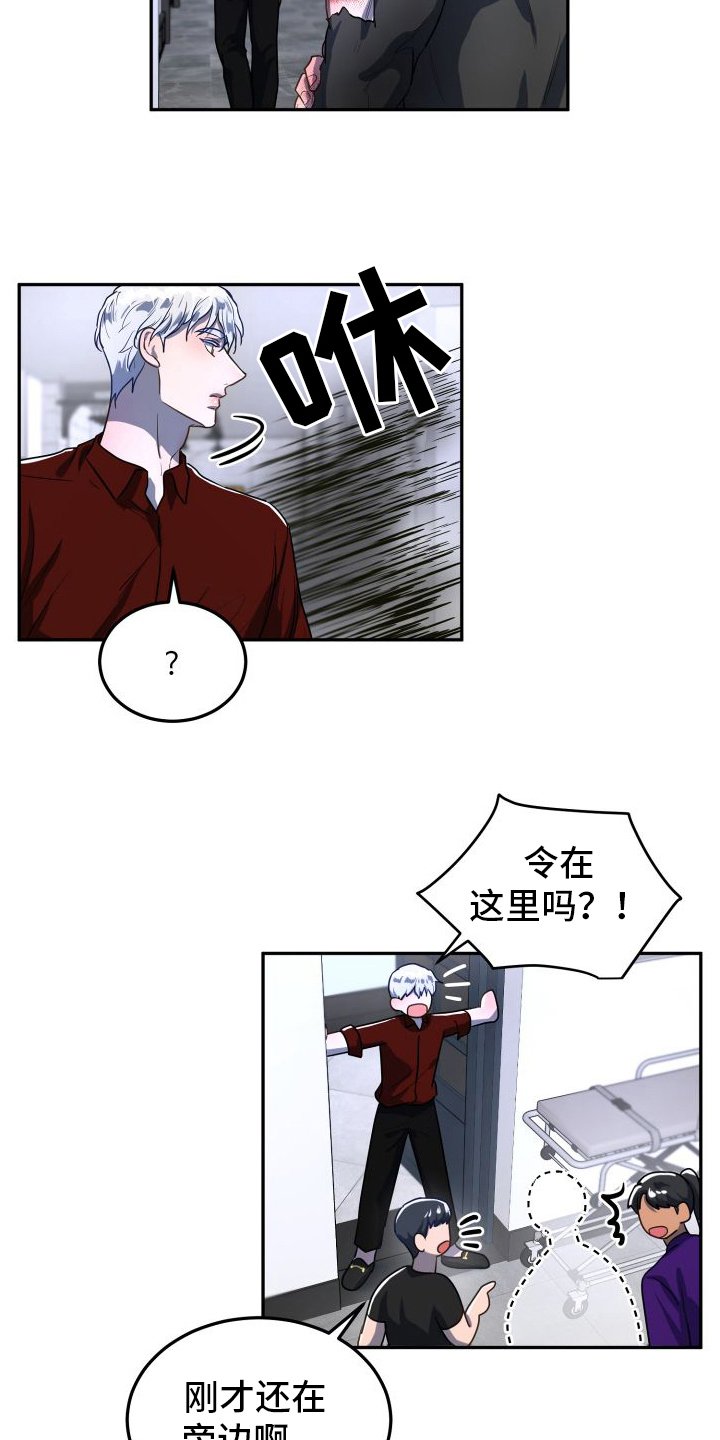 第3章：理由