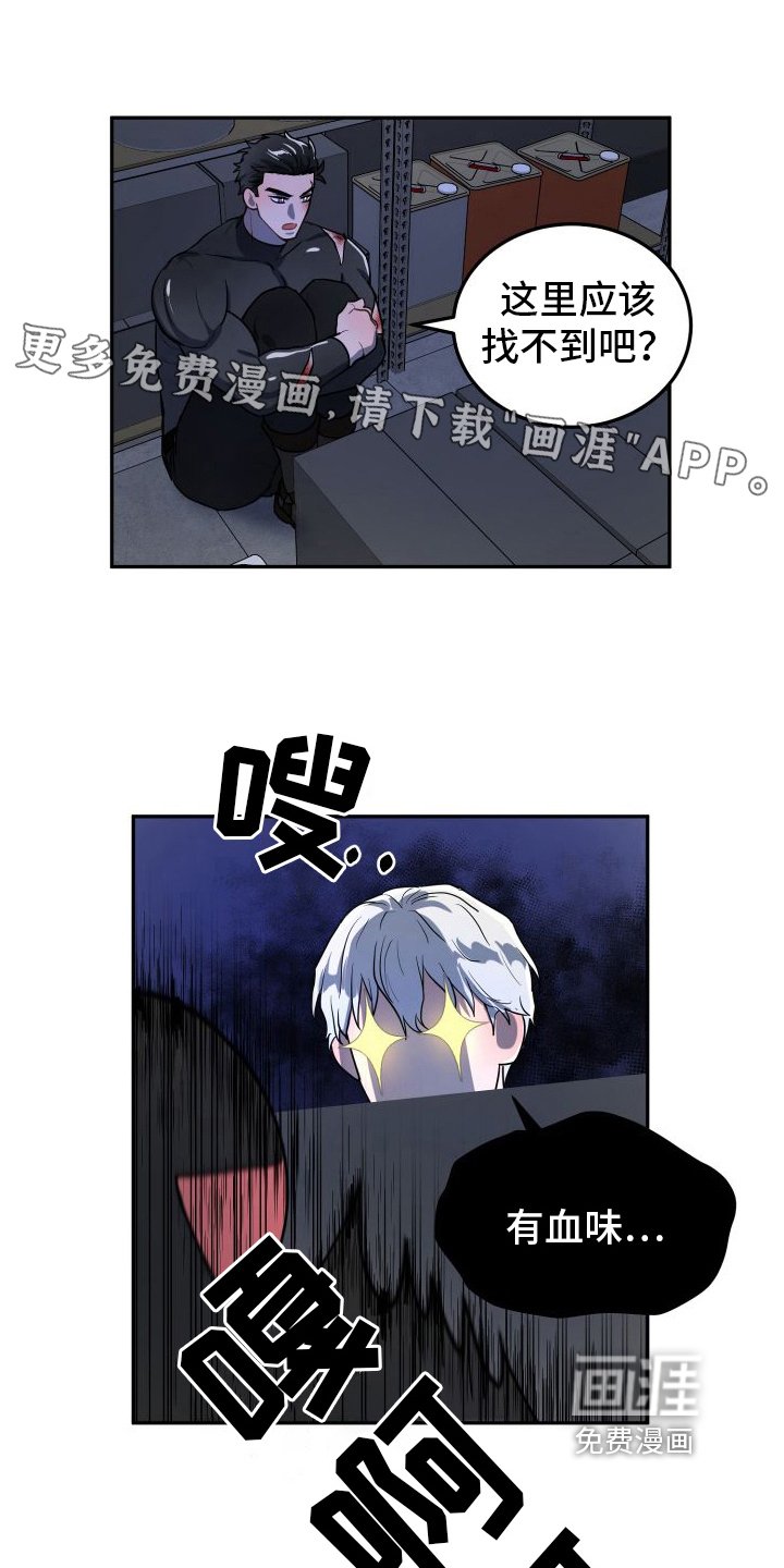 第4章：拜托