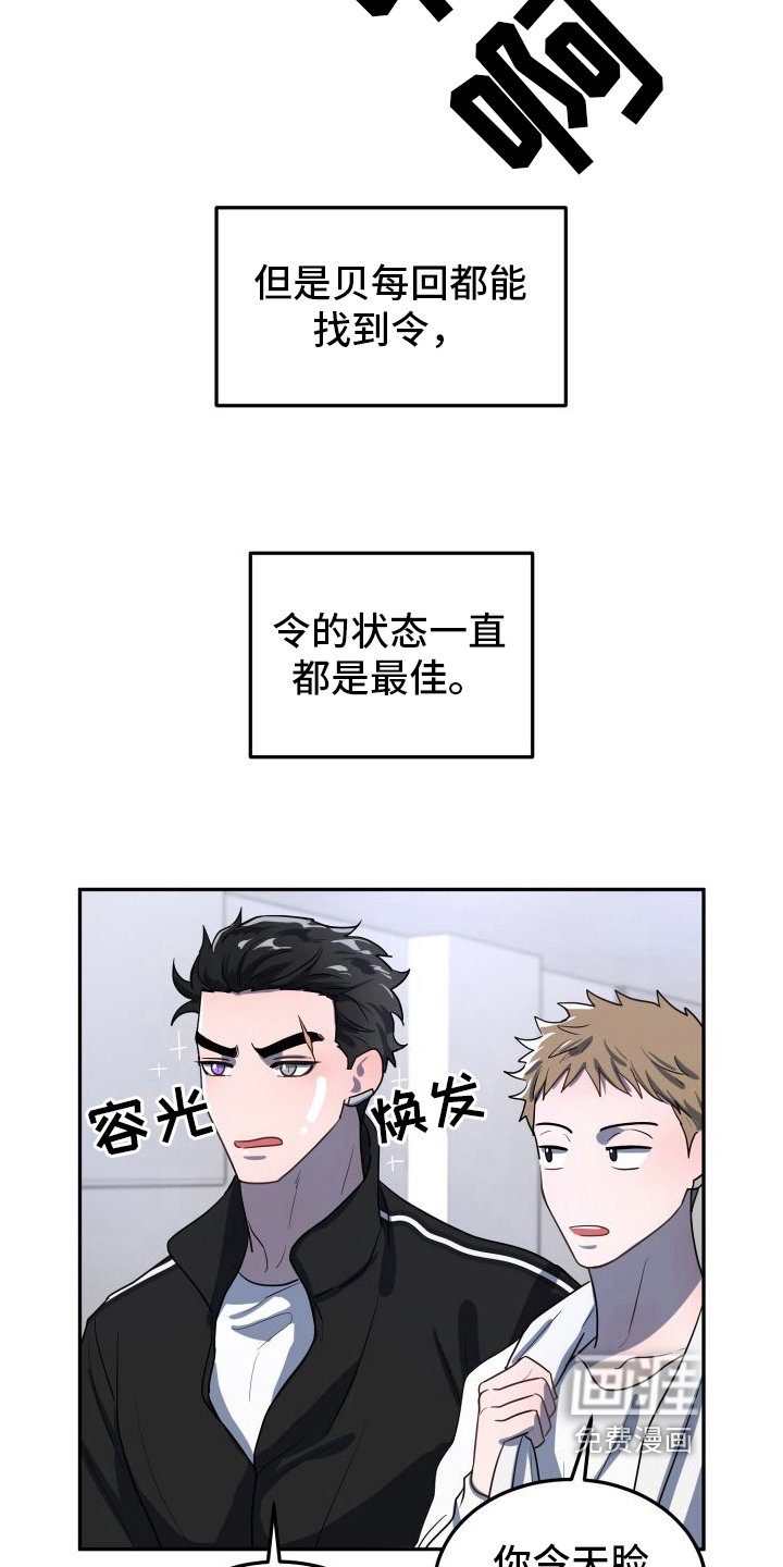 第4章：拜托