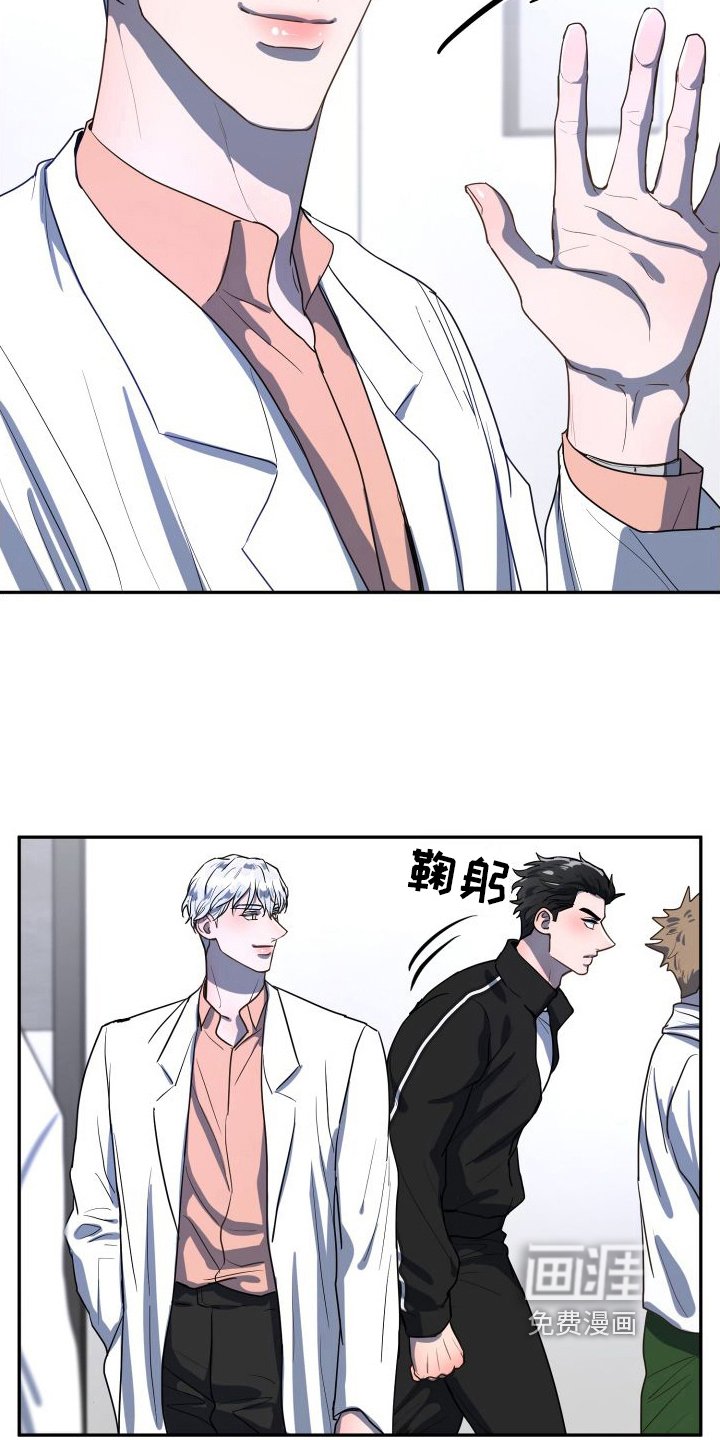 第4章：拜托