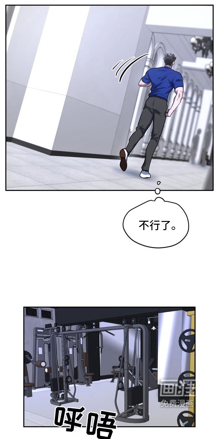 第4章：拜托