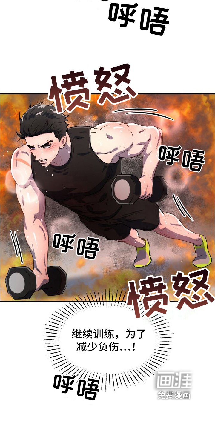 第4章：拜托