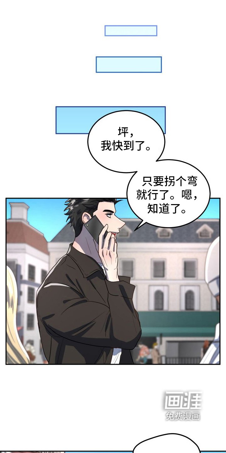 第4章：拜托