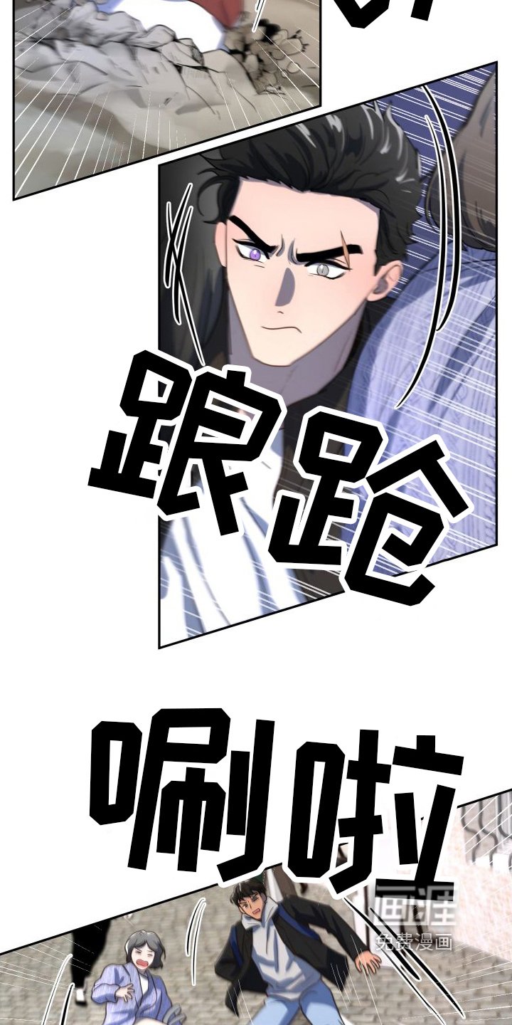 第5章：车祸