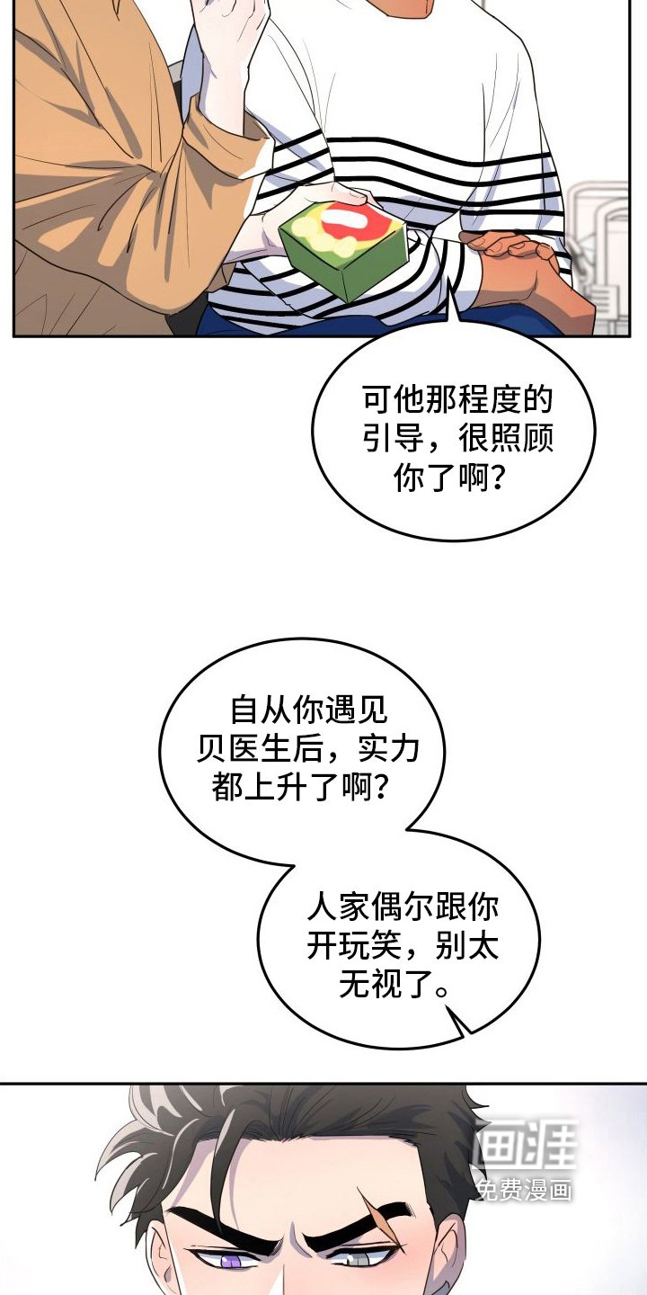 第5章：车祸