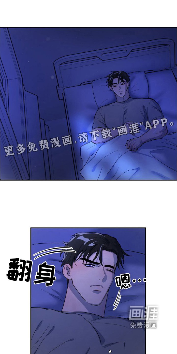第6章：有话说