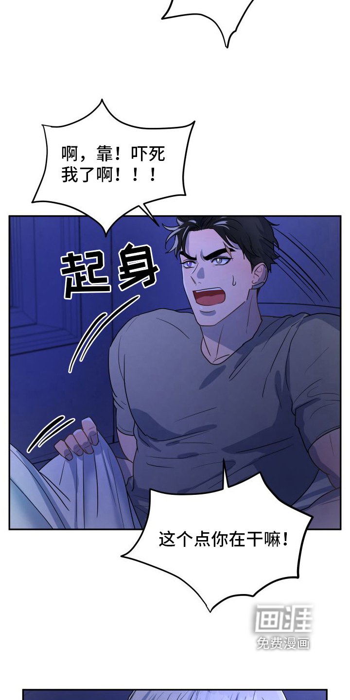 第6章：有话说