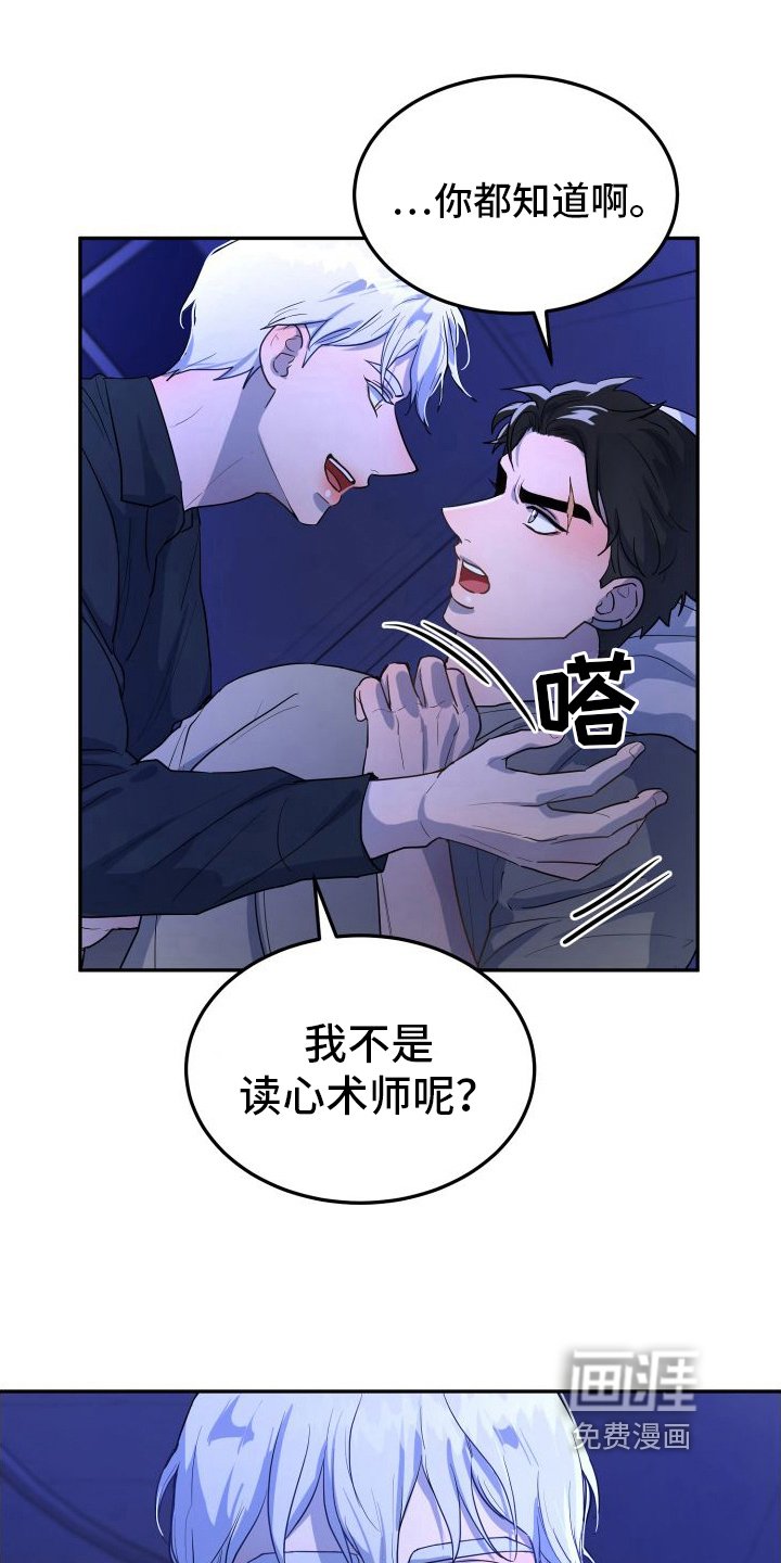 第6章：有话说