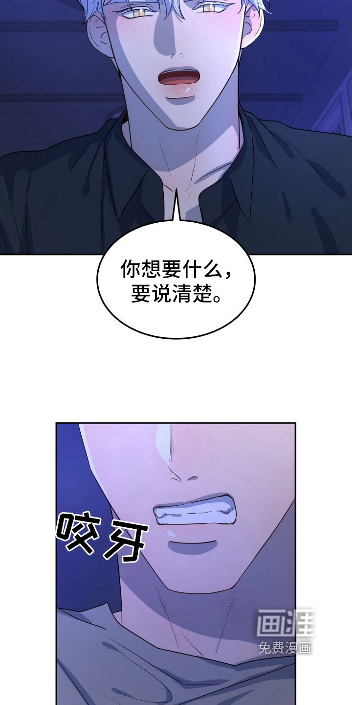 第6章：有话说