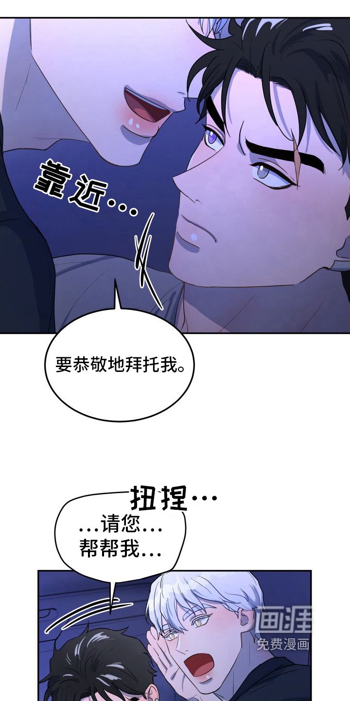 第6章：有话说