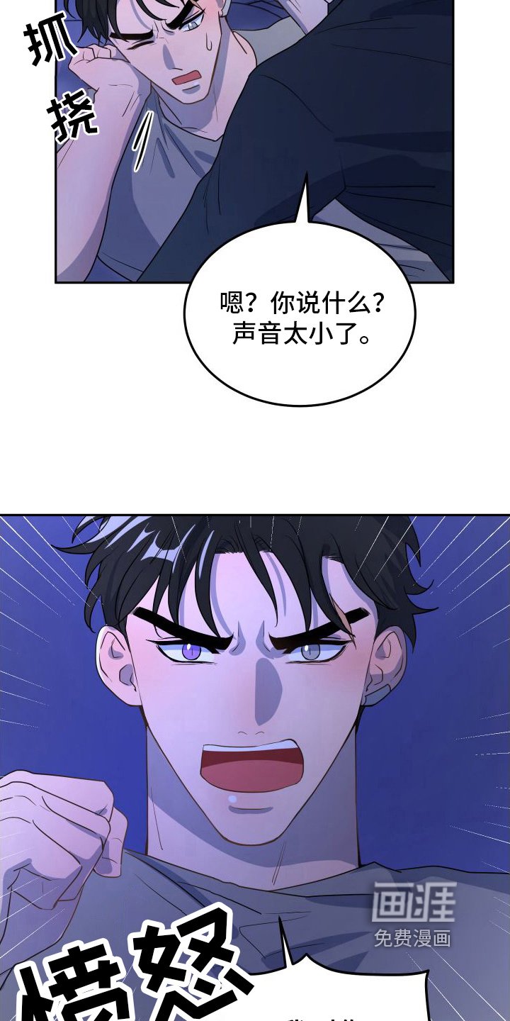 第6章：有话说