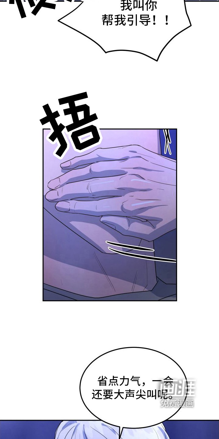 第6章：有话说