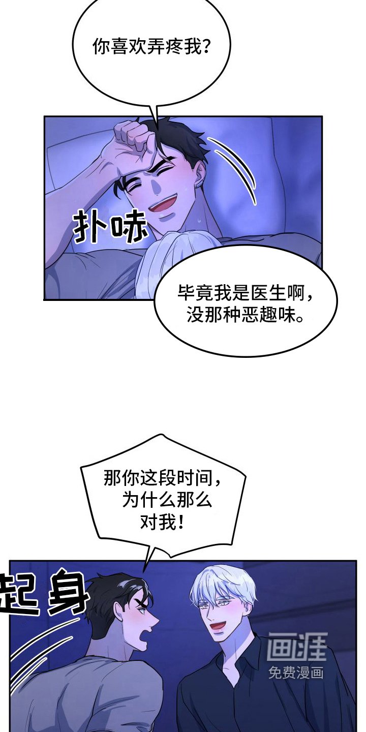 第6章：有话说