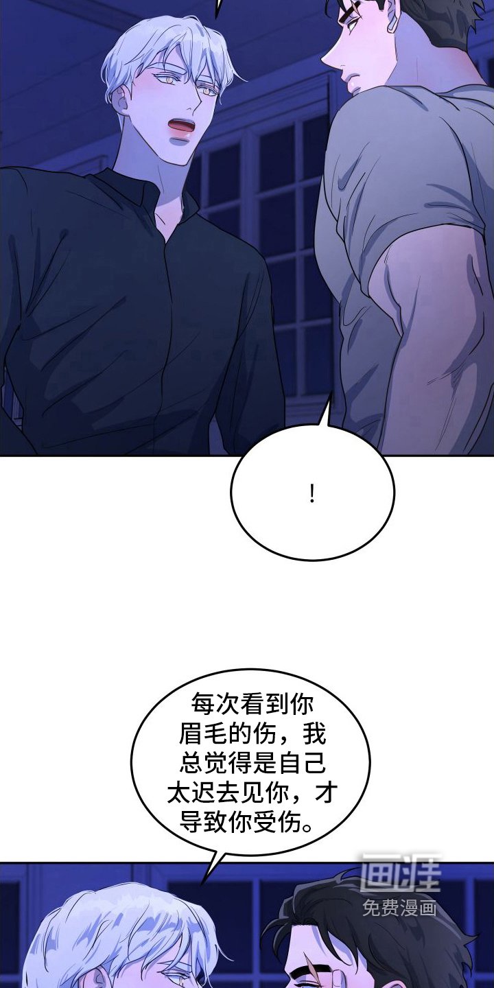 第6章：有话说