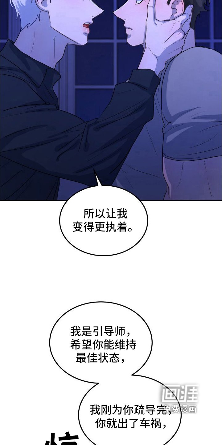 第6章：有话说
